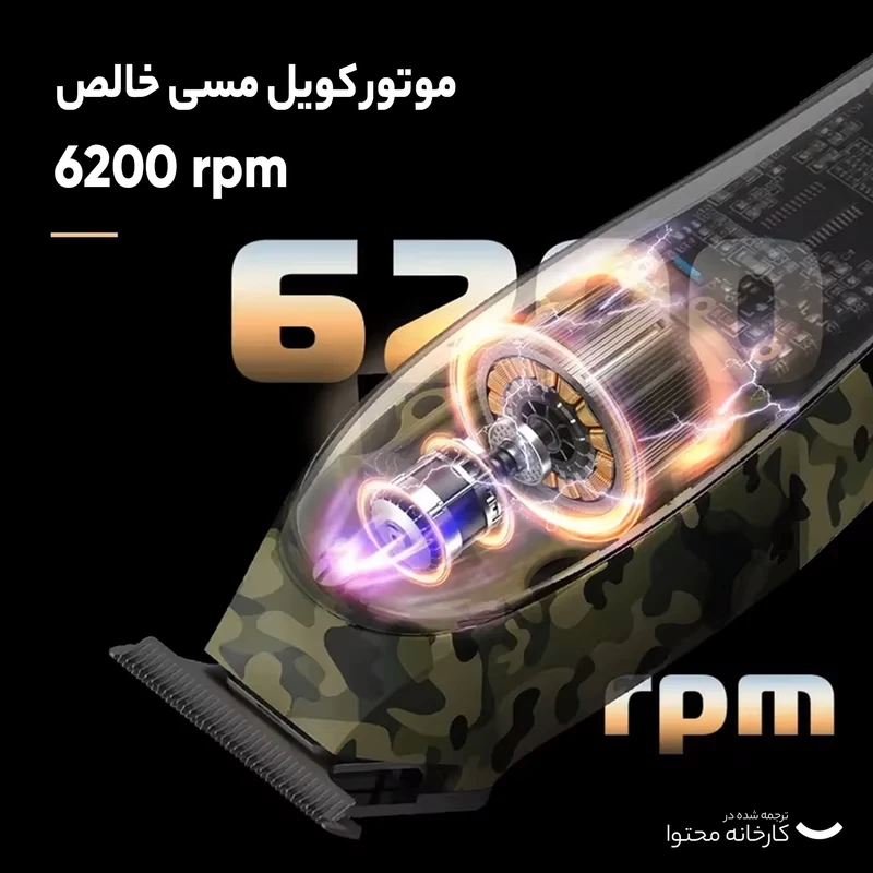 ماشین اصلاح موی سر و صورت کیمی مدل KM-1928 - Image 11
