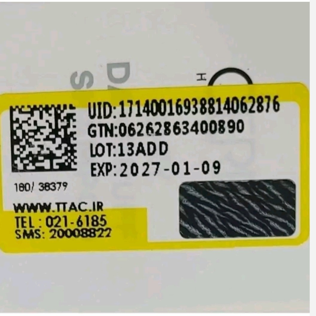 پنکک مارک شیگلم همراه با یک پد مخصوص 11گرم - Image 3