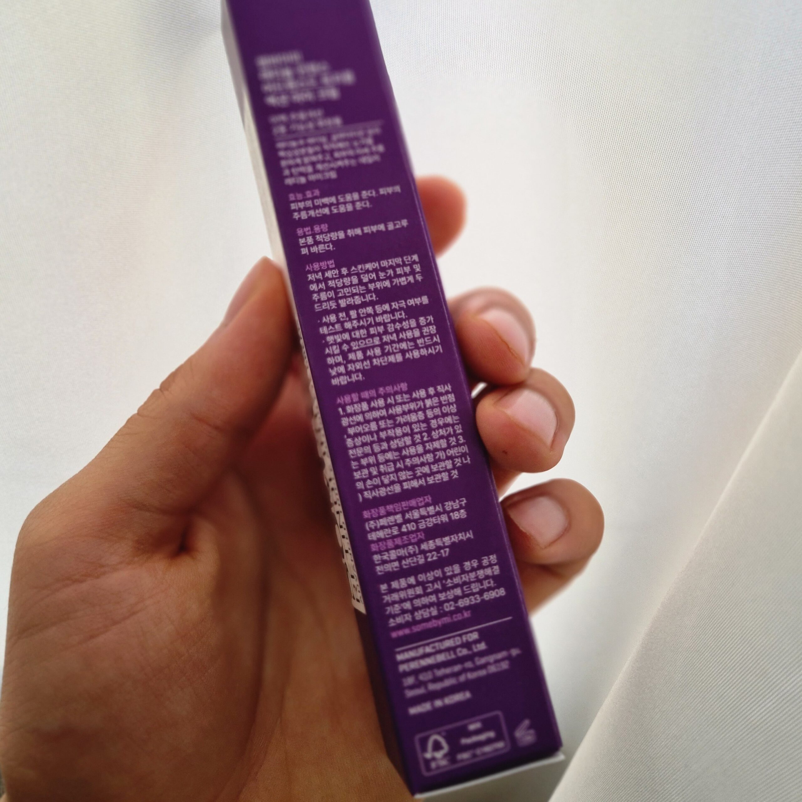 دور چشم رتینول سام بای می (Some By Mi RETINOL INTENSE) - Image 6