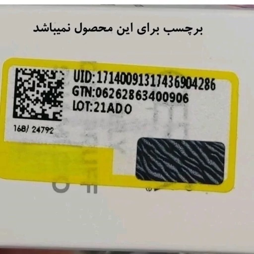اسنس هیلارونیک اسید کوزارکس - Image 2