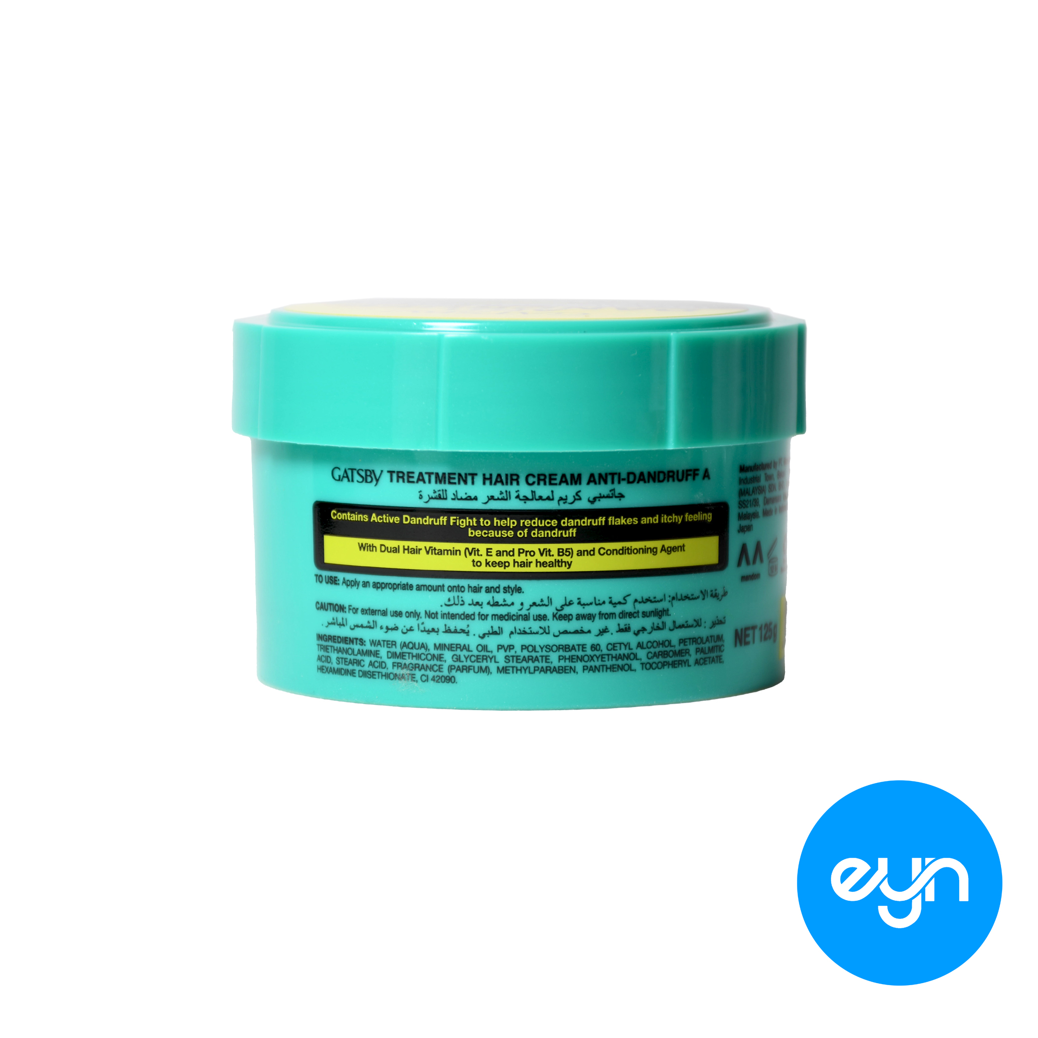 کرم مو گاتسبی اندونزی 125 میل مدل anti dandruff - Image 2
