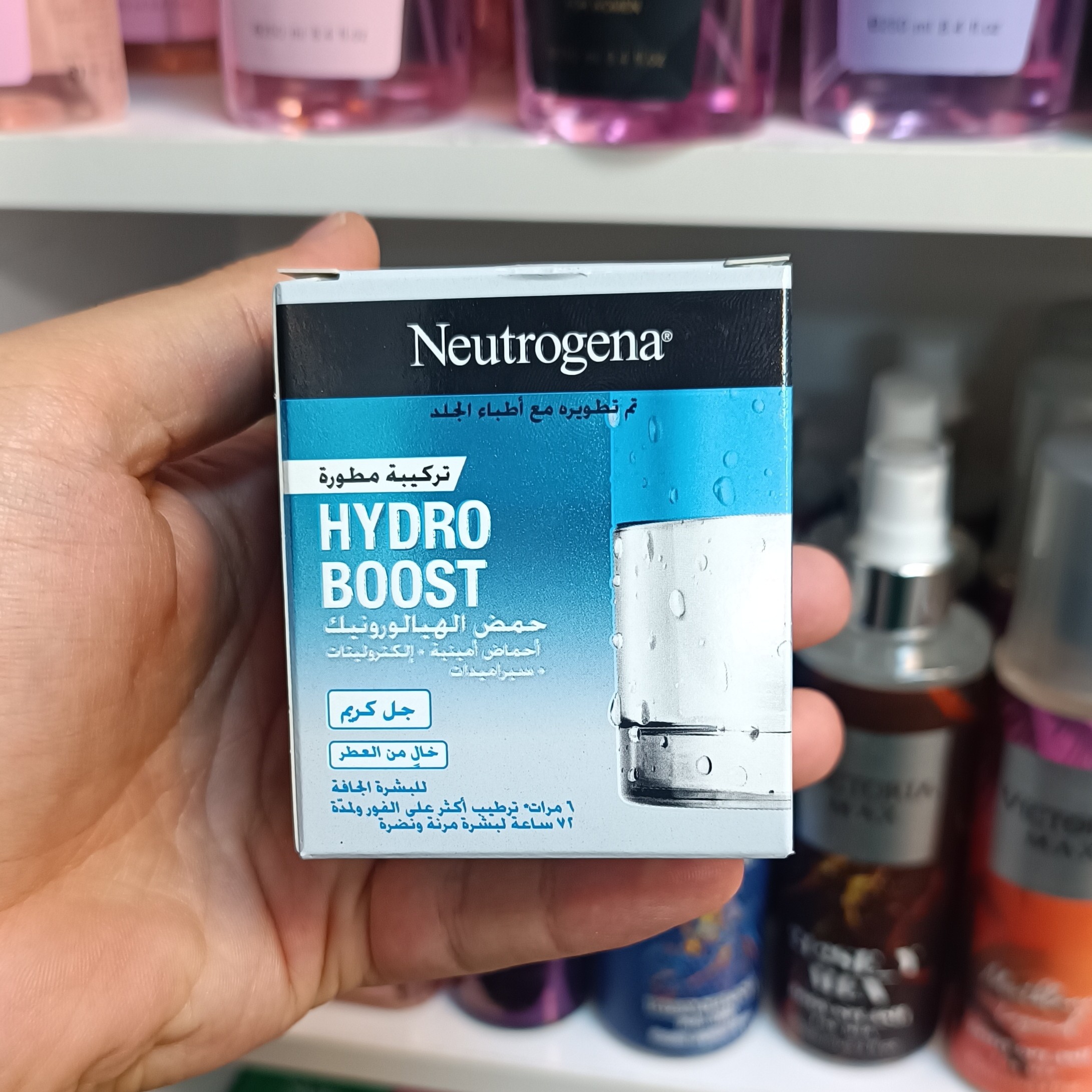 ژل کرم آبرسان نوتروژینا gel cream neutrogena - Image 3