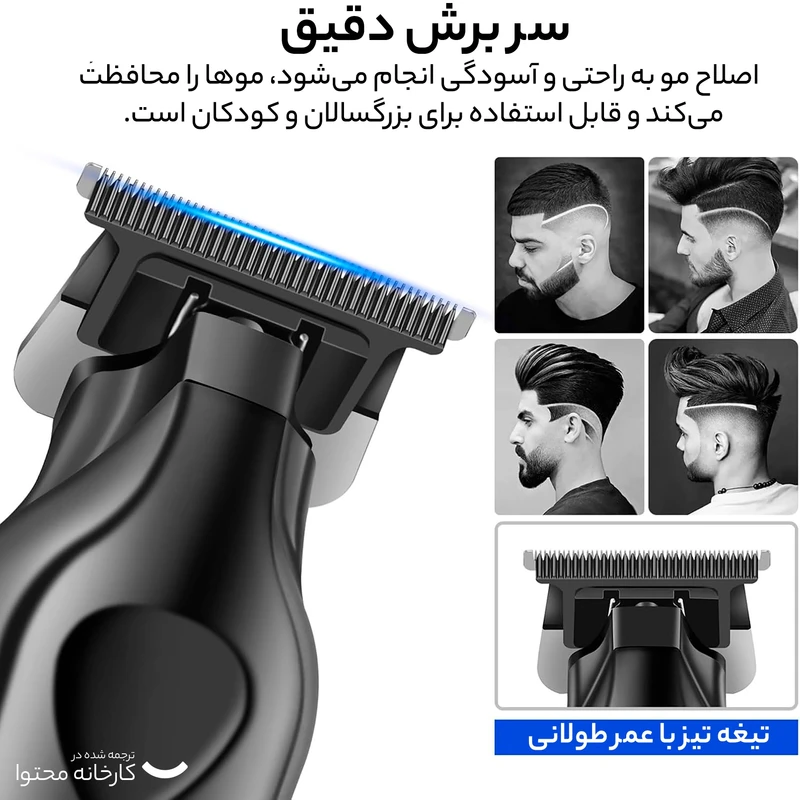 ماشین اصلاح موی سر و صورت کیمی مدل KM-2269 با تیغه کربن استیل، موتور 7000 دور در دقیقه، باتری 2000 میلیآمپر ساعت، نمایشگر شارژ و طراحی ارگونومیک - Image 12