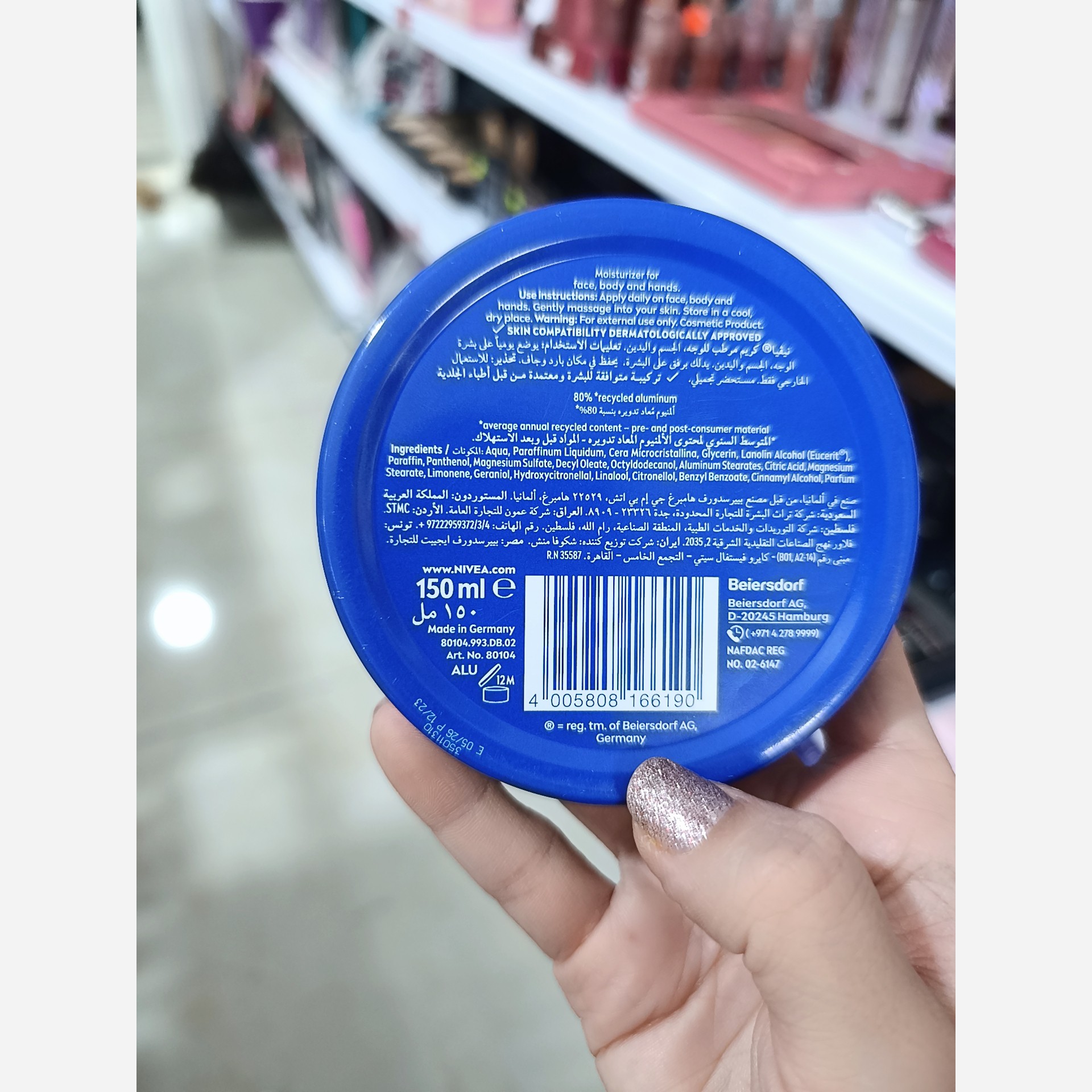 کرم مرطوب کننده نیوا فلزی اصل المان - Image 3