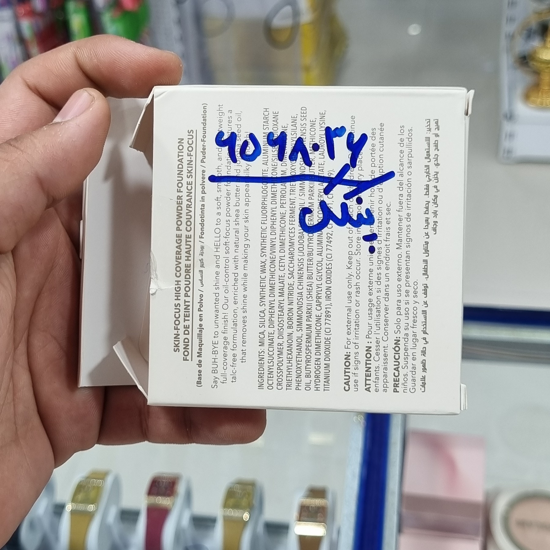 پنکک مارک شیگلم همراه با یک پد مخصوص 11گرم - Image 2