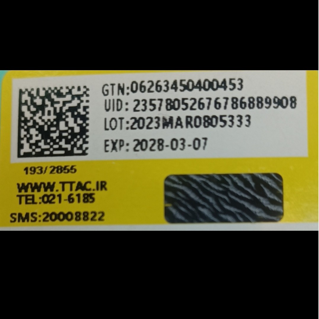 ژل کرم آبرسان نوتروژینا gel cream neutrogena - Image 4