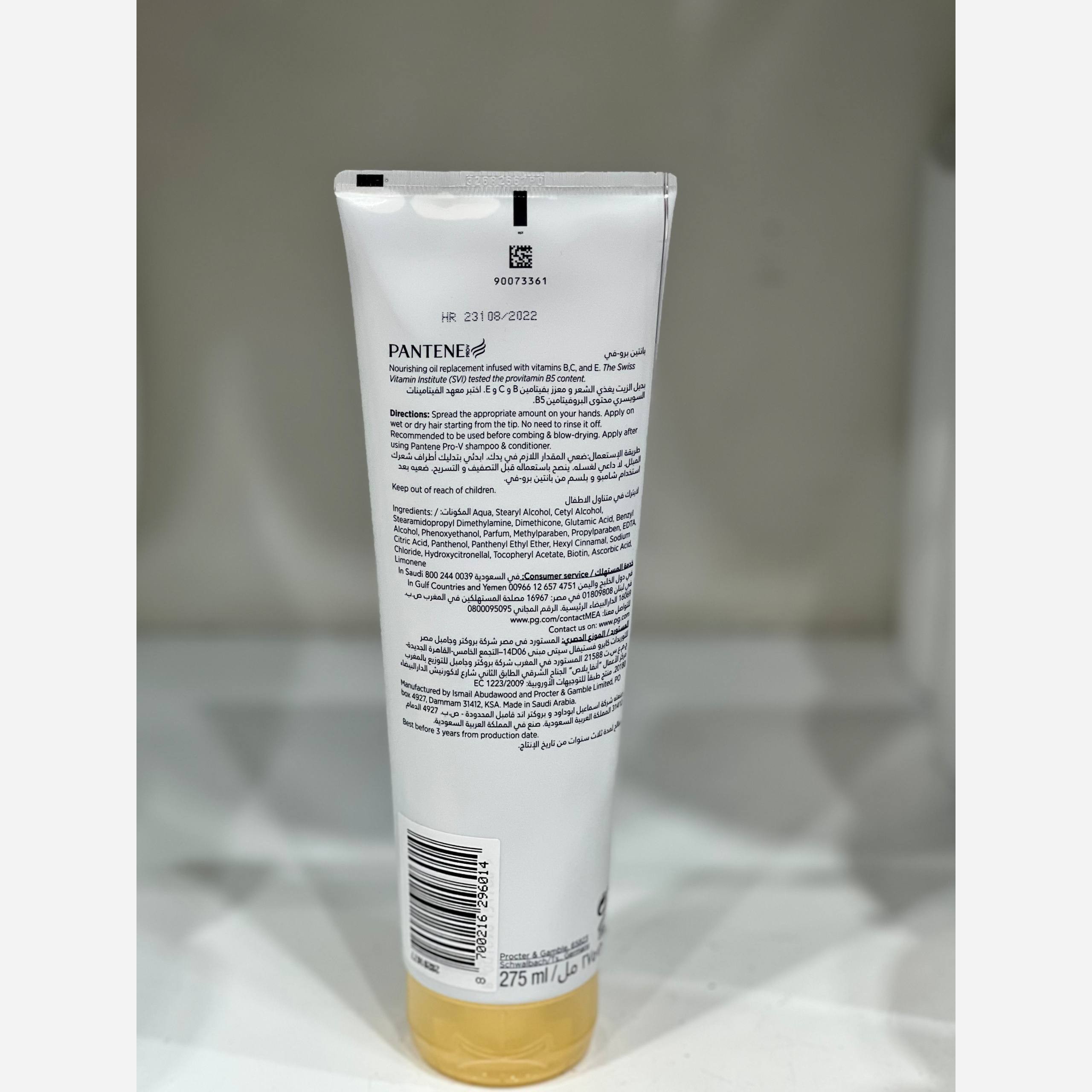 کرم مو Pantene Pro-V oil replacement