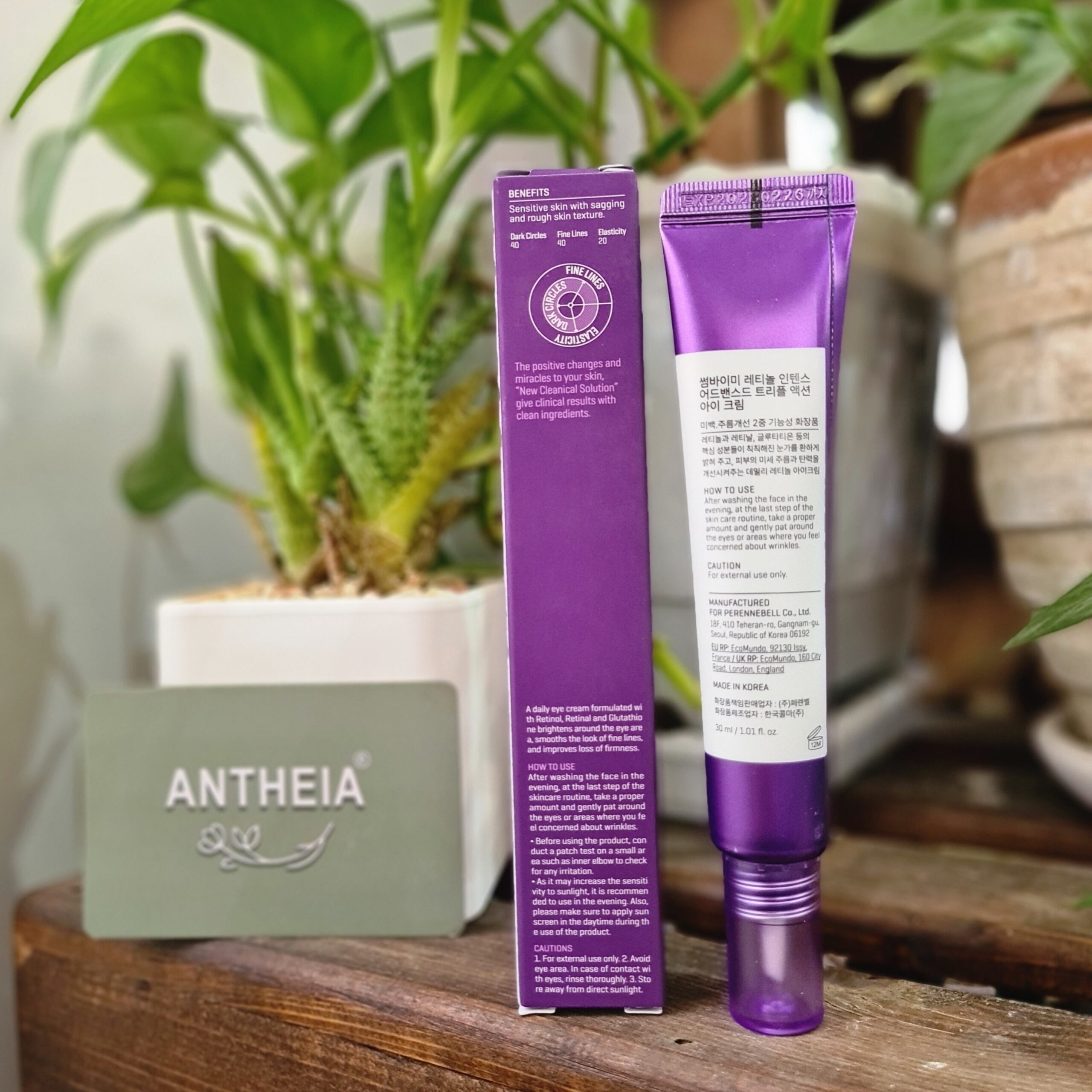 دور چشم رتینول سام بای می (Some By Mi RETINOL INTENSE) - Image 2